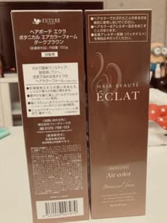 ヘアボーテエクラボタニカルエアカラーフォームダークブラウンのサムネイル