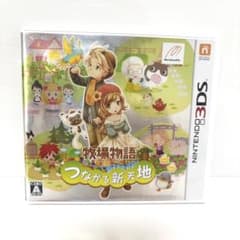 牧場物語 つながる新天地 ニンテンドー3DS ソフトのサムネイル