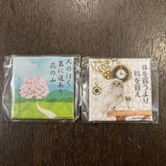 相場格言マグネット　第2弾　2ヶのサムネイル