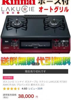 こうちゃん❤︎様 専用のサムネイル