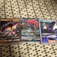 ポケモンカード GX まとめ売りのサムネイル