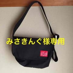 みさきんぐ様専用のサムネイル