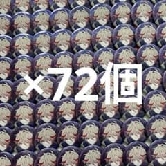 セラフ・ダズルガーデン タロット缶バッジ 72個セット セラフ・ダズルガーデン タロット缶バッジ 72個セット - メルカリ