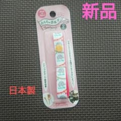 おもちゃホルダー １本のサムネイル