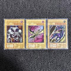 デーモンの召喚 カースオブドラゴン 暗黒騎士ガイア 初期 ウルトラ