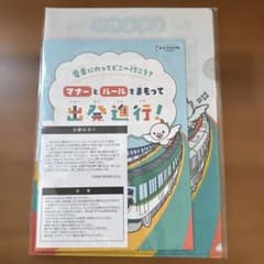 安い京阪電車 路線図の通販商品を比較 | ショッピング情報のオークファン