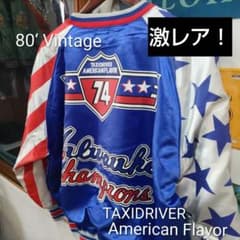 激レア！TAXIDRIVER アメリカントレーナー 80