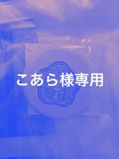 King&Prince キンプリ made in ミラー&コームのサムネイル