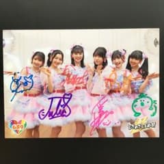 5114 超ときめき宣伝部 とき宣 生写真 サイン - メルカリ