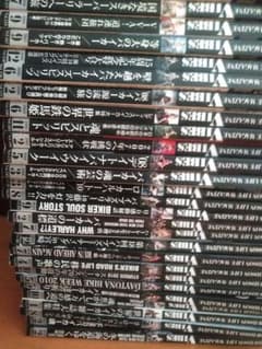 VIBES バイブス 雑誌 セットのサムネイル