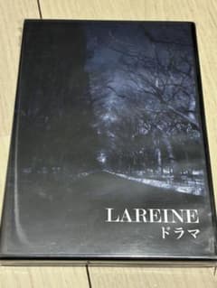 未開封ヴィジュアル系CD LAREINE /ドラマ さくら KAMIJO - メルカリ