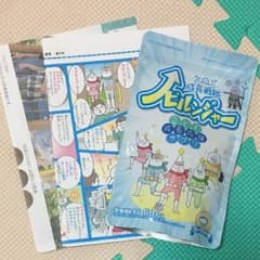 ノビルンジャーのサムネイル