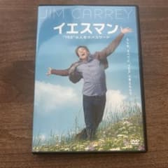 イエスマン “YES”は人生のパスワード DVDのサムネイル