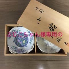 たち吉 小鉢 5コのサムネイル