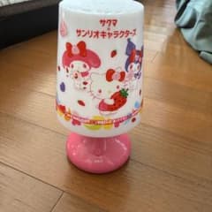 サクマ×サンリオキャラクターズ テーブルランプのサムネイル
