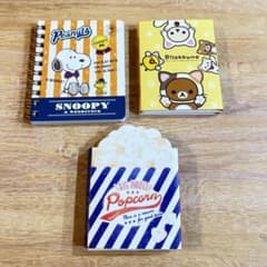 スヌーピー　リラックマ パタパタメモ帳　 メモ帳セット　ばら売り可○のサムネイル