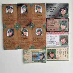 忍たま乱太郎 バラエティカード 立花仙蔵 潮江文次郎 食満留三郎 善法寺 ほか