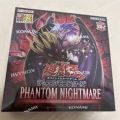 遊戯王OCGデュエルモンスターズ PHANTOM NIGHTMAREのサムネイル