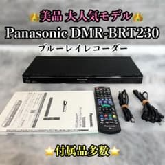 ⭐︎美品⭐︎Panasonic DMR-BRT230 ブルーレイレコーダー 本体 - メルカリ