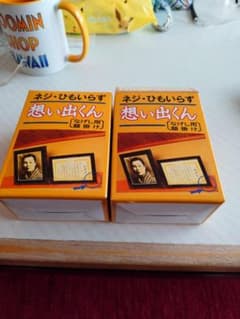 ニールセン様 リクエスト 2点 まとめ商品 - 3