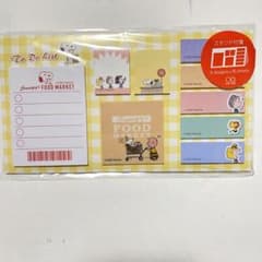 スヌーピー スタンド付箋のサムネイル