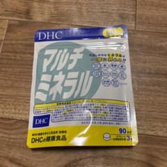 DHC マルチビタミン 270粒　90日分のサムネイル