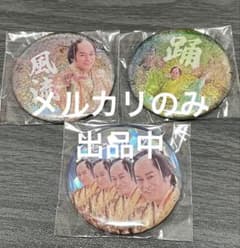 マツケンサンバ　缶バッジ②のサムネイル