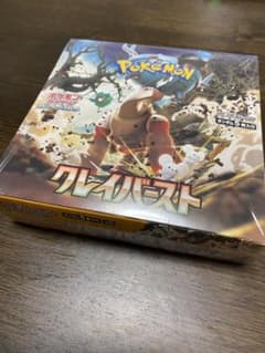ポケモンカードゲーム　クレイバースト　BOX シュリンク付きのサムネイル
