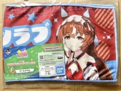 ウマ娘 プリティーダービー 一番くじ F賞 クールタオル スティルインラブのサムネイル