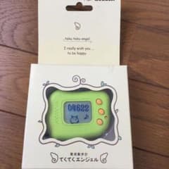 てくてくエンジェル　育成散歩計のサムネイル