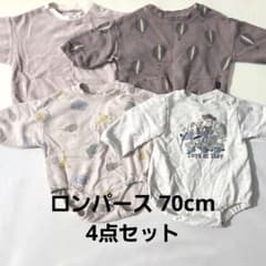 ベビー 長袖 ロンパース 70cm 4点セット バースデイ アプレレクールのサムネイル