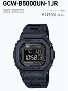 G-SHOCK 40th  CARBON  GCW-B5000UN-1JRのサムネイル