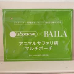 レスポ×バイラ コラボ ポーチ 付録のサムネイル
