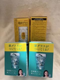 ごりごり794様専用★サントリー★翠グラス2個のサムネイル
