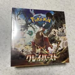 ポケモンカード　クレイバーストBOX シュリンク付きのサムネイル