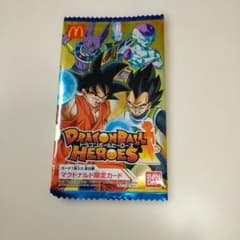 ドラゴンボールヒーローズ マクドナルド限定カード - メルカリ