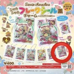 サンリオ シャカシャカフレークシール風チャーム こんがりver. マイメロのサムネイル