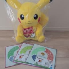 ポケモン ラストワン賞 ピカチュウぬいぐるみ ハンドタオルセット