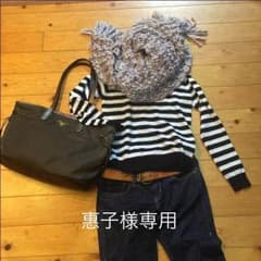 コムサイズム マフラーのサムネイル