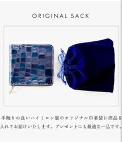 二つ折り財布 ネイビー系 モザイク柄のサムネイル