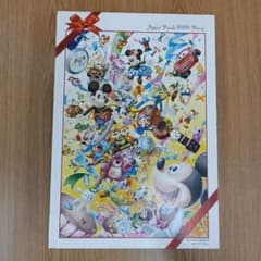 未使用/廃盤】ディズニー ジグソーパズル サプライズプレゼント 1000