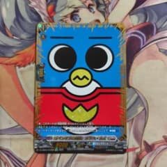 【匿名配送】ヴァンガード ペンギンの問題 木下ベッカム GCR 匿名配送】ヴァンガード ペンギンの問題 木下ベッカム GCR - メルカリ
