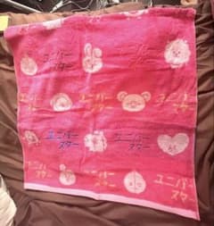 신품 미사용! BT21 핑크 목욕 수건 가방 있음