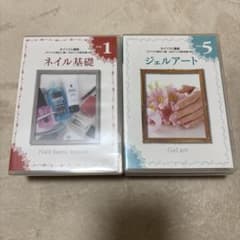 ネイル検定3・2級&ジェルネイル検定初級向け全8種DVDセット - メルカリ