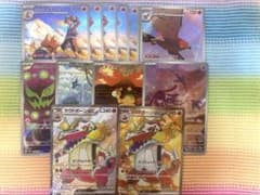 ポケモンカード AR・SR・SSR まとめ売り 計12枚セット ポケカ - メルカリ