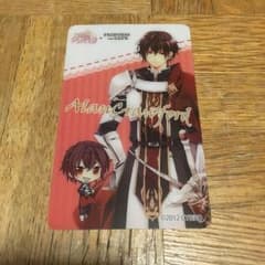 イケメンシリーズ アラン カードのサムネイル