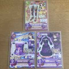 アイカツカード スパイシーアゲハ 3枚セット 紫吹蘭 - メルカリ