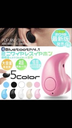 ミニワイヤレスイヤホン Bluetoothのサムネイル