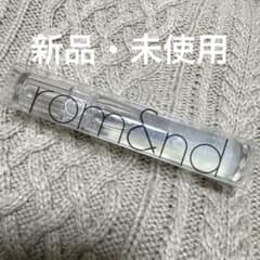 【新品・未使用】ロムアンド グラスティングウォーターグロス 00 メテオトラックのサムネイル
