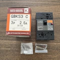 未使用　付属品付　日東工業 漏電ブレーカ GBK53C 3P 2.6A 30mAのサムネイル